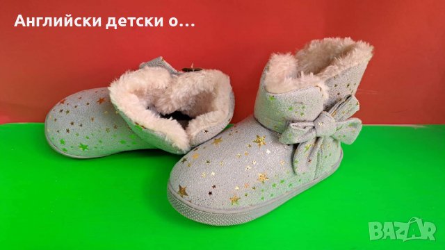 Английски детски пантофи-ботушки, снимка 2 - Детски пантофи - 38412441