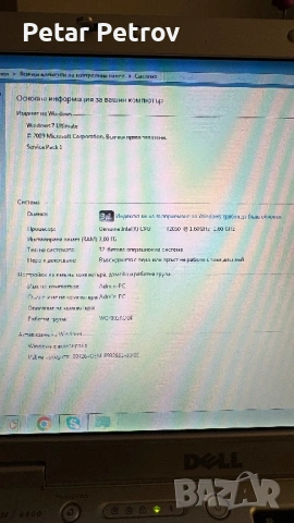 DELL Inspiron 6400, снимка 4 - Лаптопи за дома - 54101349