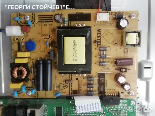 HITACHI   32HE2000 СЪС СЧУПЕН ДИСПЛЕЙ, снимка 5 - Части и Платки - 38670030