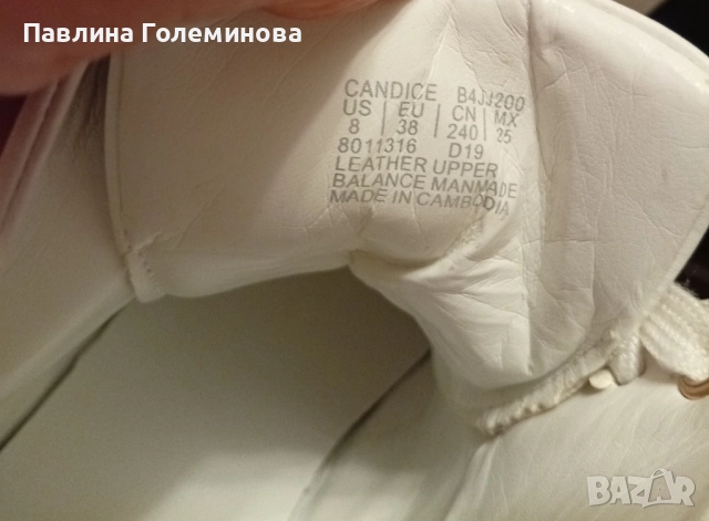 дамски кецове , снимка 5 - Кецове - 51882048