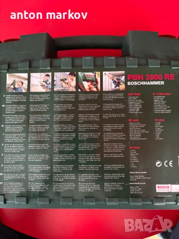 Ударна бпрмашина, къртач, BOSCH-PBH 2000 RE, снимка 4 - Бормашини - 53240922