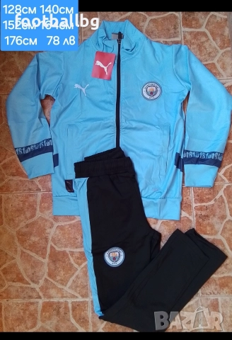 Manchester City 💙⚽️ детско юношески екипи анцузи НОВО сезон 2025-26 год 