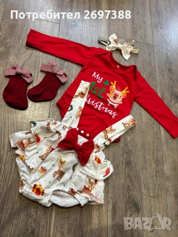 Коледен сет , снимка 2 - Комплекти за бебе - 51967558