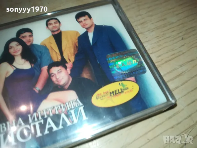 КРИСТАЛИ-КАСЕТА В ЦЕЛОФАН 2309241214, снимка 3 - Аудио касети - 47328516