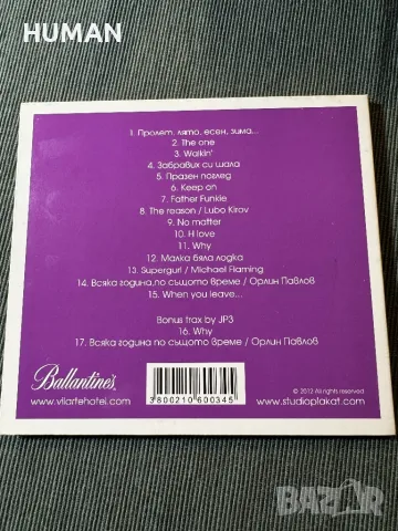 Нона - Рут - Белослава - Камелия - Хилда -С.Диомов, снимка 8 - CD дискове - 48506266