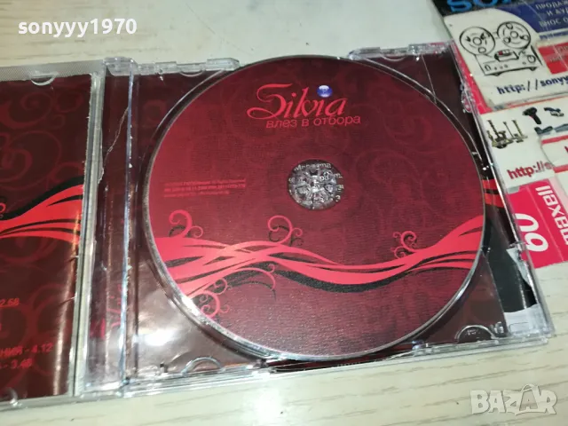 SILVIA-ORIGINAL CD 0204251337, снимка 3 - CD дискове - 49738740
