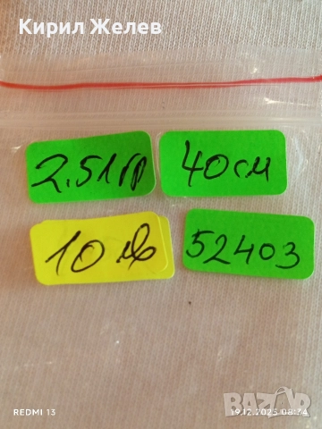 Сребърен синджир тип змийска кожа винтидж стил елегантен дизайн 52403, снимка 9 - Колиета, медальони, синджири - 52844445