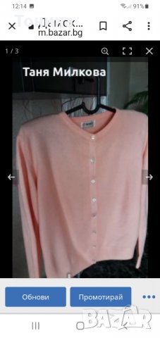 Дамски блузи, жилетки и туники, снимка 9 - Блузи с дълъг ръкав и пуловери - 34591785