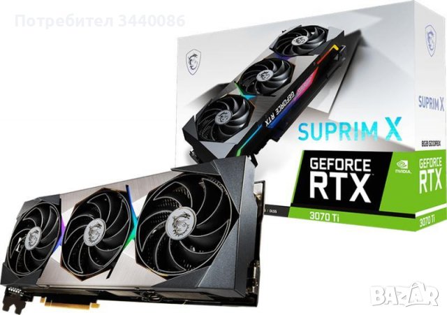 MSI RTX 3070 TI Suprim X 8GB GDDR6X видео карта, снимка 5 - Видеокарти - 33788467