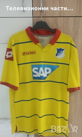 Футболна тениска Hoffenheim гостуващ екип сезон 2014/2015 Lotto R5351 размер L Хофенхайм