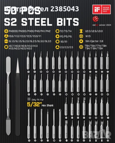 Прецизна акумулаторна електрическа отвертка 50 в 1, снимка 2 - Други инструменти - 53948874