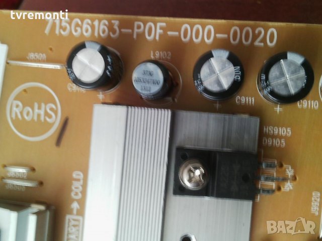 Power supply Led Driver 715G6163-P0F-000-0020, снимка 4 - Части и Платки - 29985707