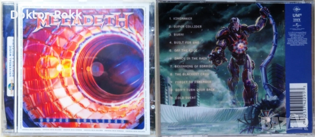 Meshuggah + Megadeth + Martiria - Thrash & Heavy Metal CDs, снимка 5 - CD дискове - 46249379