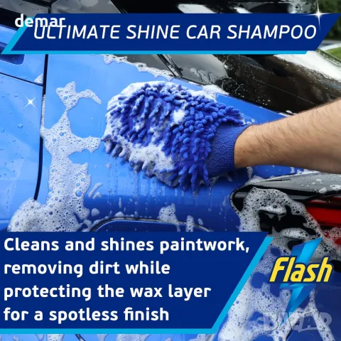 Flash Car Care Автомобилен комплект за грижа за автомобили 4x500 мл за външно и вътрешно почистване, снимка 2 - Аксесоари и консумативи - 48990876