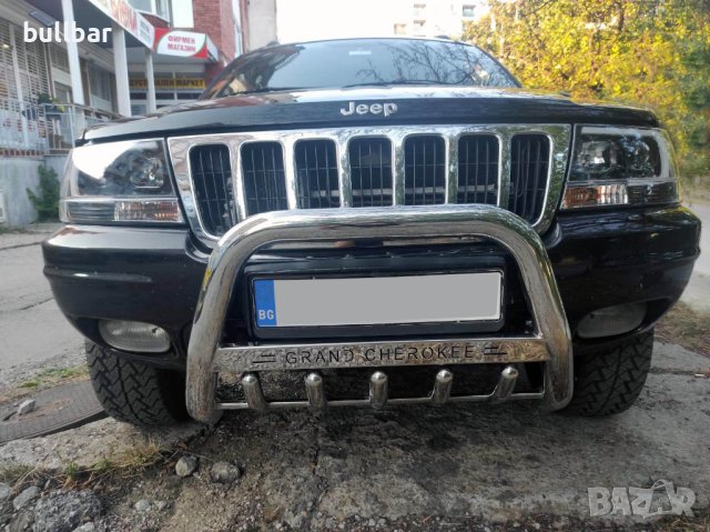 Ролбар, Булбар за Jeep Grand Cherokee 1999 - 2005, снимка 4 - Аксесоари и консумативи - 42846332