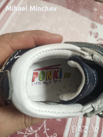 Детски анатомични обувки, снимка 14 - Бебешки обувки - 52958256