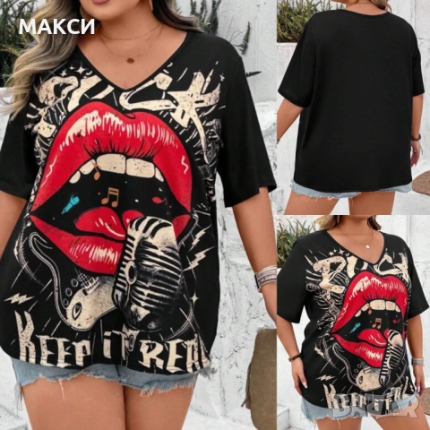 Макси силно еластична и мека тениска с V-образно деколте в черно с модерна щампа