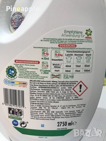 Прахове Внос Англия и Германия !!!, снимка 5 - Перилни препарати и омекотители - 32155432