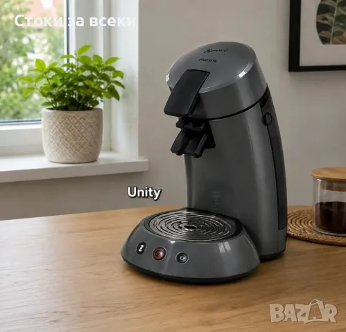 Еспресо кафемашина Philips Senseo Original Eco