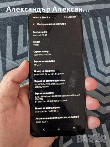 Vivo Y19S 128/6, снимка 7 - Други - 54085884
