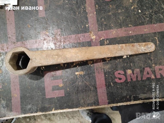  Ключ, снимка 2 - Ключове - 31529772