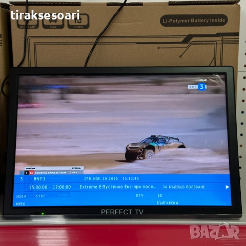 Преносим цифров телевизор PERFECT TV – 14", DVB-T/T2, 12V/220V, вградена батерия, HDMI/USB/AV, снимка 6 - Аксесоари и консумативи - 52470027