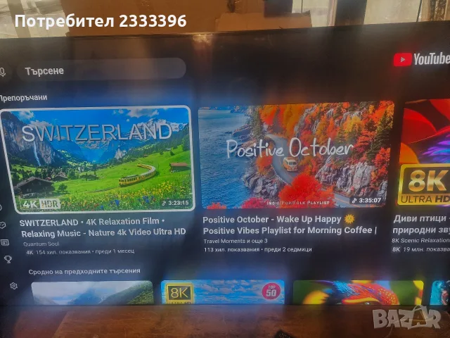 LG 65 BEOVISION OLED 4K СМАРТ, снимка 2 - Телевизори - 56539375