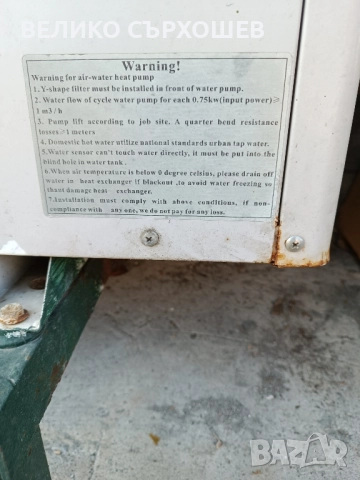 термопомпа, снимка 7 - Климатици - 46165318