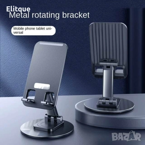 Поставка за телефон или таблет, 360 градусово въртене, за маса или бюро, Алуминий, снимка 8 - Други - 52870047