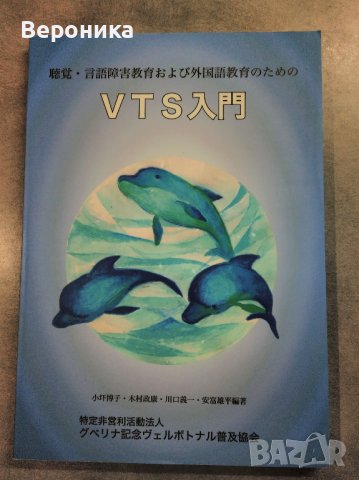 Японски книги-помагала и списания, снимка 13 - Чуждоезиково обучение, речници - 39424320
