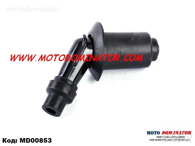 Лули за свещ за скутер