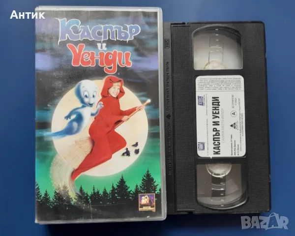 Видеокасети VHS Бързи и Яростни Блус Брадърс Ченгето Скенер Леговището на Сатаната, снимка 7 - Други жанрове - 56156517