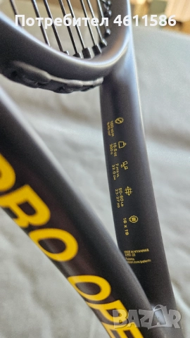 Тенис ракета Wilson Pro Open, снимка 4 - Тенис - 51921333