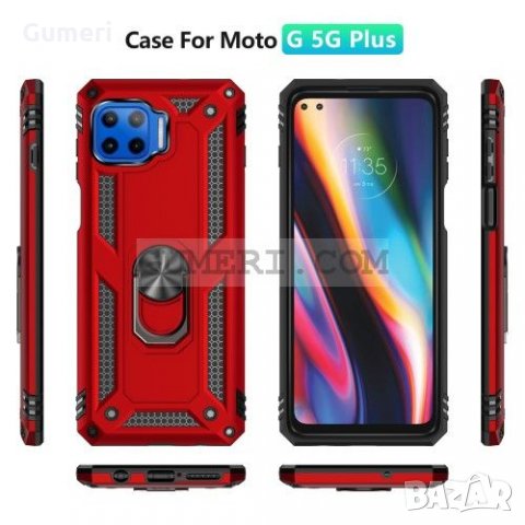 Motorola Moto G 5G Plus Удароустойчив гръб с метален пръстен , снимка 10 - Калъфи, кейсове - 31018496