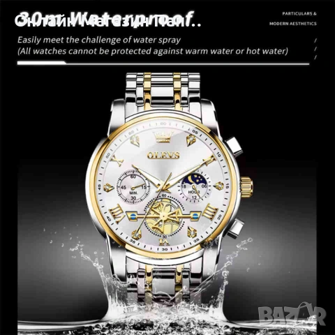 Мъжки кварцов часовник OLEVS 2856 – Луксозен златисто-сребрист дизайн с лунна фаза и хронограф, снимка 3 - Мъжки - 52348922