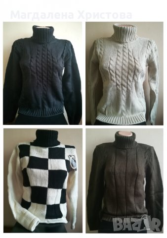 Дамски пуловери