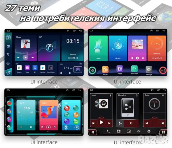 7” 2-DIN мултимедия за Volkswagen-SEAT-Skoda. Android 14, RDS, 64GB ROM, RAM 4GB DDR3 , снимка 8 - Аксесоари и консумативи - 49579981