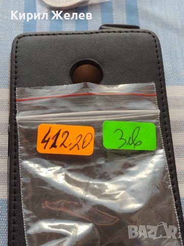 Две монети 1 цент 1975г. / 2 цента 1982г. Южна Африка за КОЛЕКЦИОНЕРИ 41220, снимка 10 - Нумизматика и бонистика - 42788488