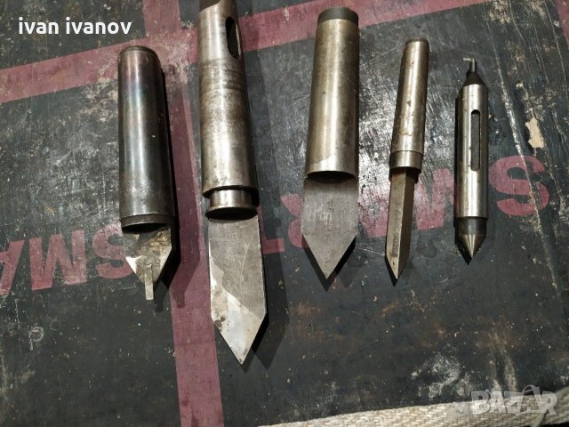 Център фреза