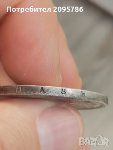 5 лева 1884 г Я40, снимка 8 - Нумизматика и бонистика - 42647339