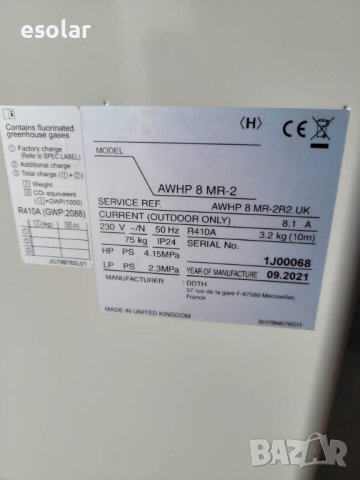 Термопомпа De Dietrich 8 kW Mitsubishi Ecodan, снимка 5 - Климатици - 40279021