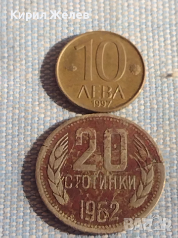 Лот монети 10 броя Царство България от соца за КОЛЕКЦИЯ ДЕКОРАЦИЯ 37802, снимка 4 - Нумизматика и бонистика - 44595251