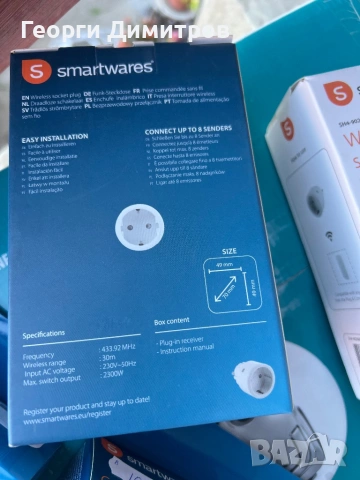 Безжичен контакт приемник, снимка 3 - Друга електроника - 54349433
