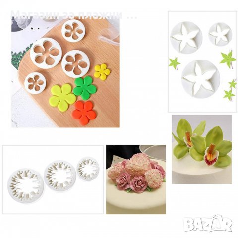 Сладкарски комплект 10 броя шаблони за фигури от фондан - код 3331, снимка 3 - Форми - 35413735