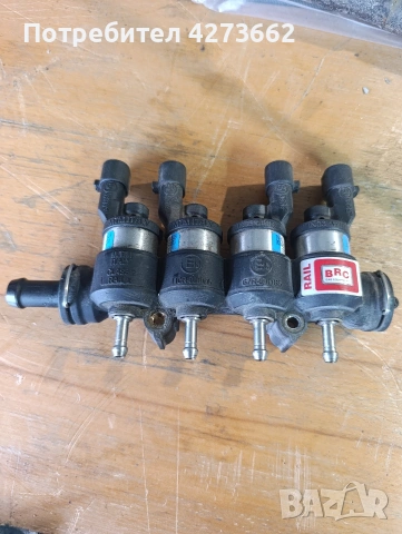 Газови дюзи BRC