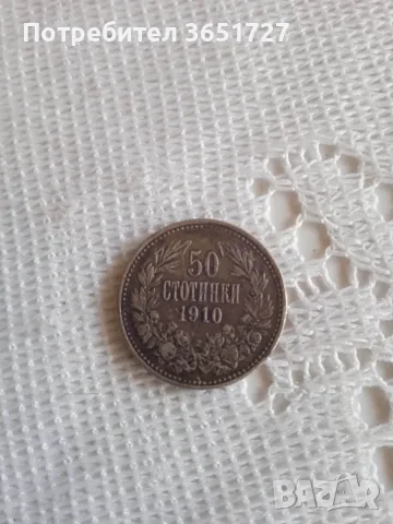 Български монети, снимка 5 - Нумизматика и бонистика - 56007778