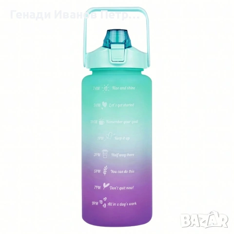 Голяма спортна бутилка за вода, снимка 7 - Фен артикули - 53934599