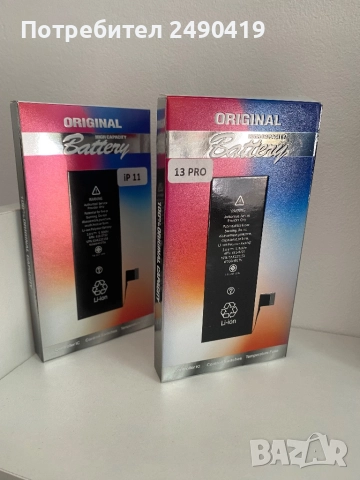 Батерии за iphone i samsung , снимка 2 - Оригинални батерии - 51857429