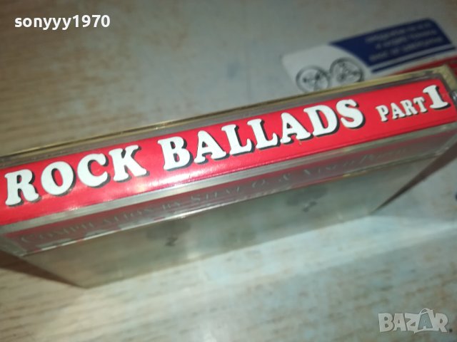 THE BEST ROCK BALLADS-КАСЕТА 0611231058, снимка 5 - Аудио касети - 42873022