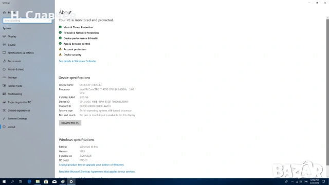 настолен компютър i7, снимка 5 - За дома - 53938449
